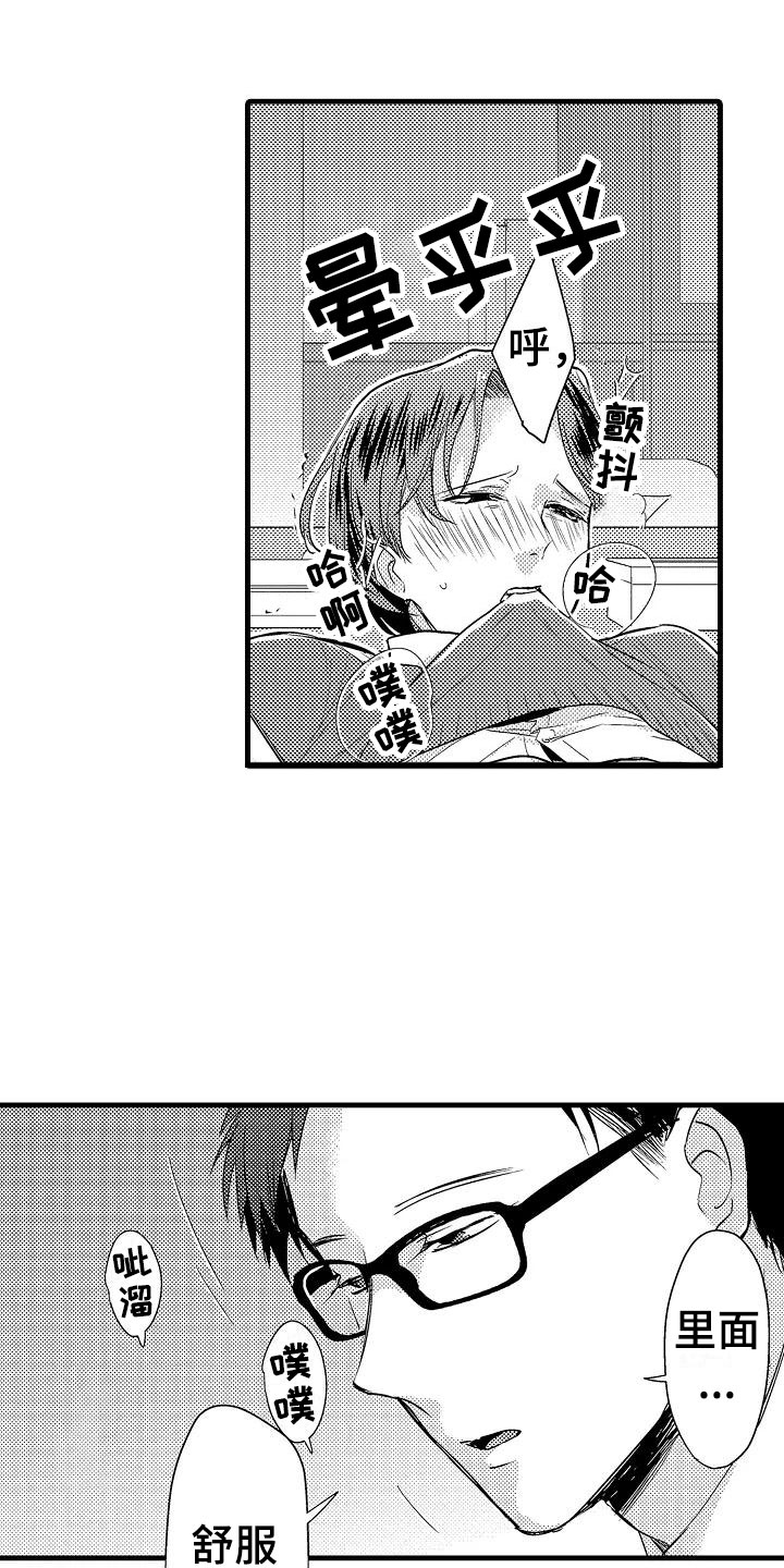 第10章：开始13