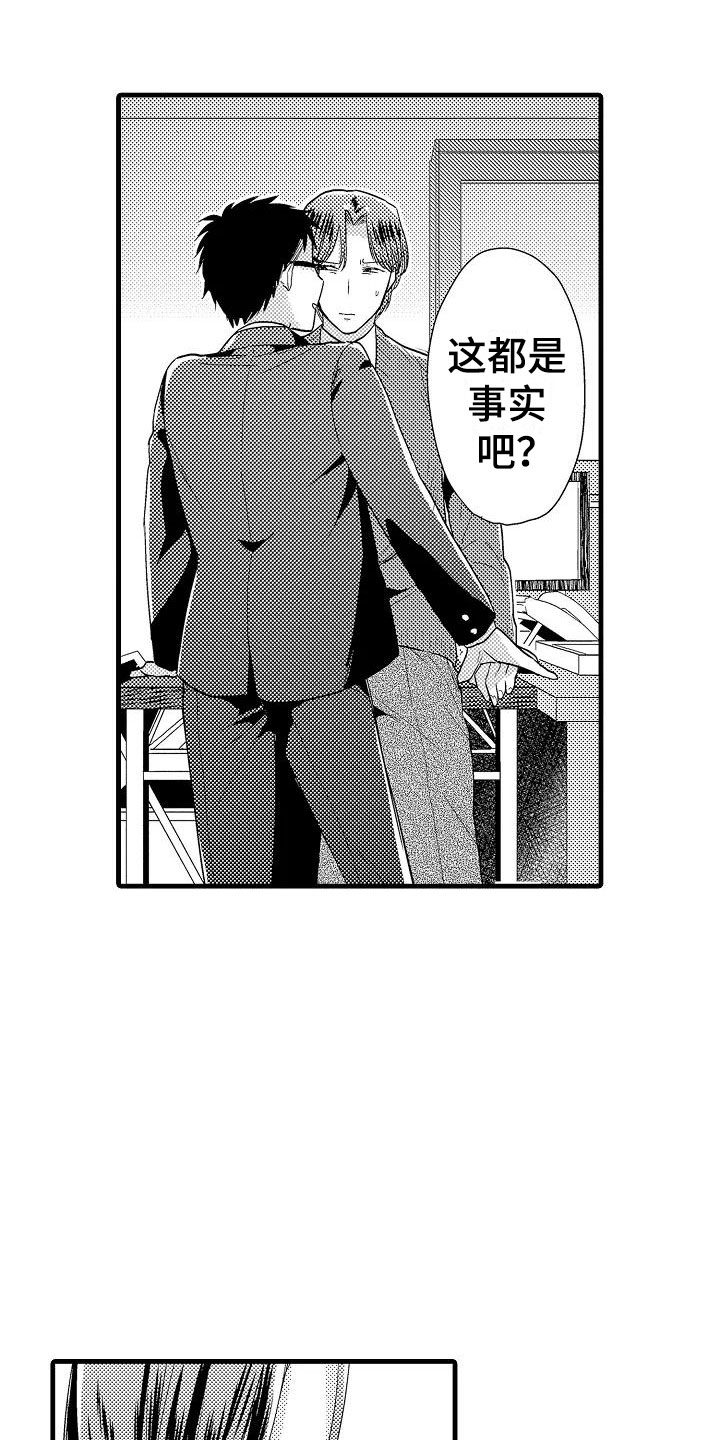 第9章：确认10
