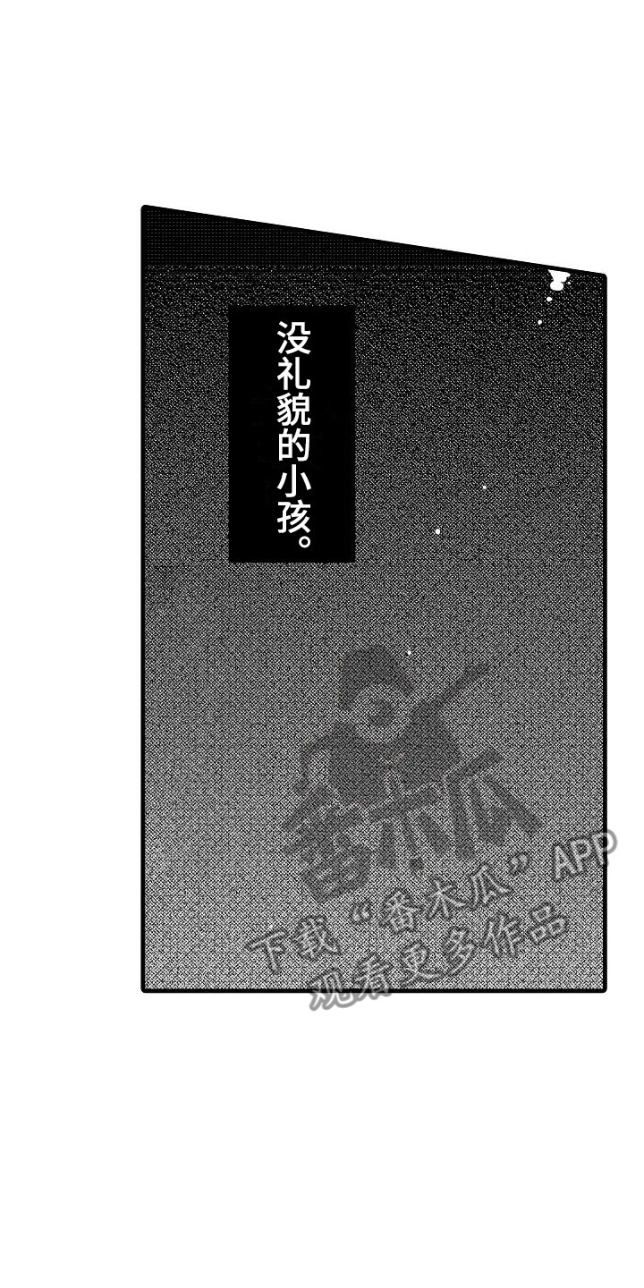 第20章：失落7
