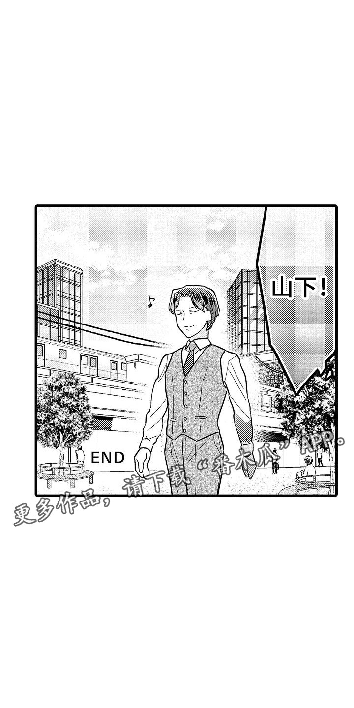 第26章：吻19