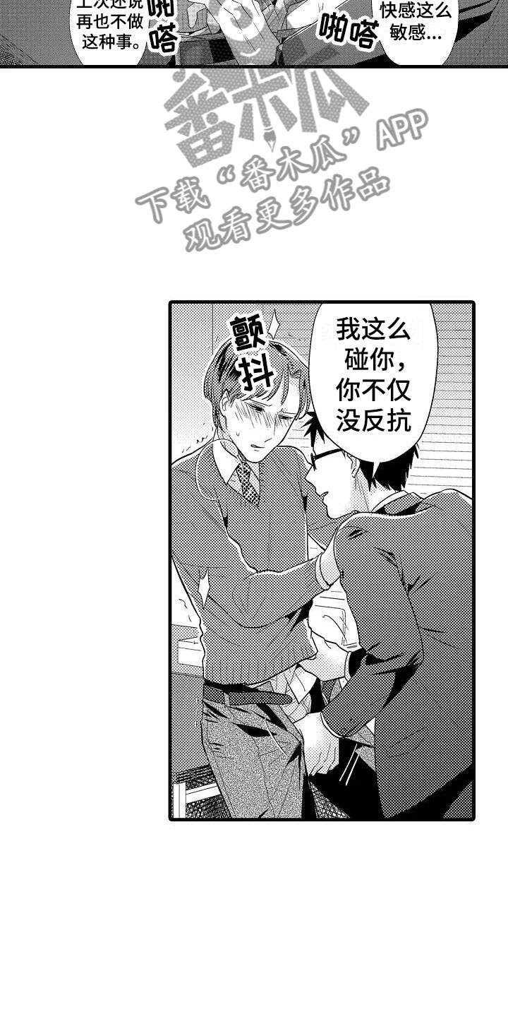 第10章：开始3