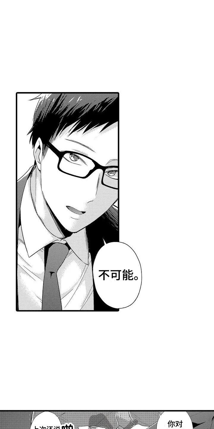 第10章：开始2