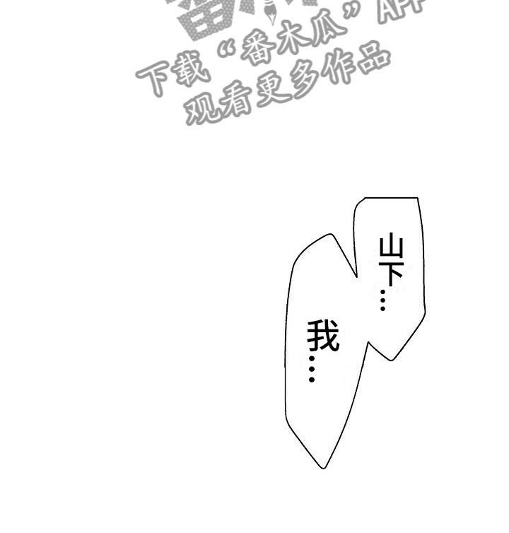 第26章：吻6
