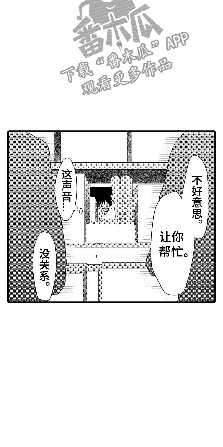 第21章：重新开始3