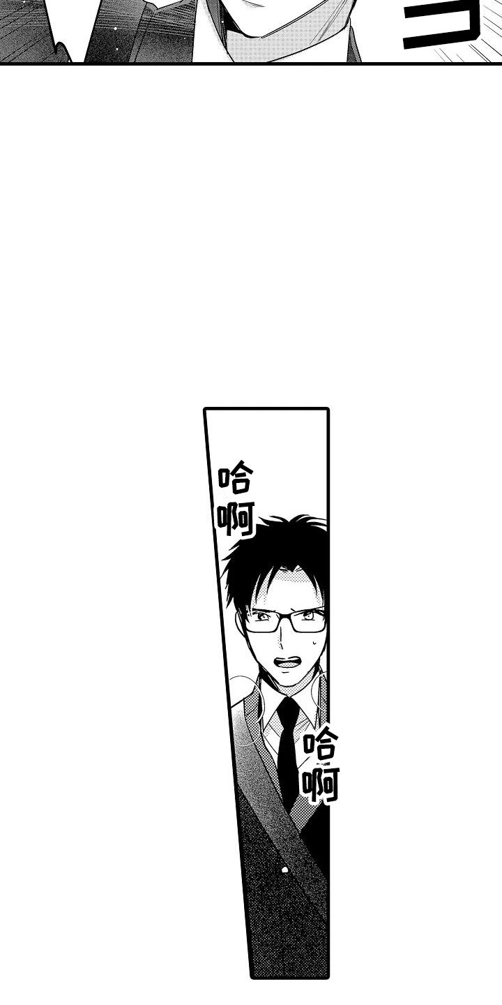 第23章：决心7