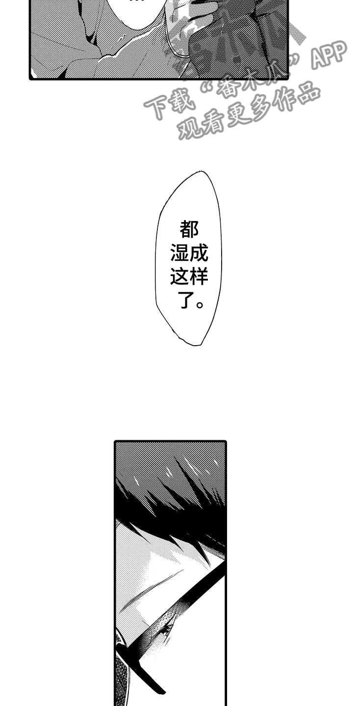 第10章：开始5
