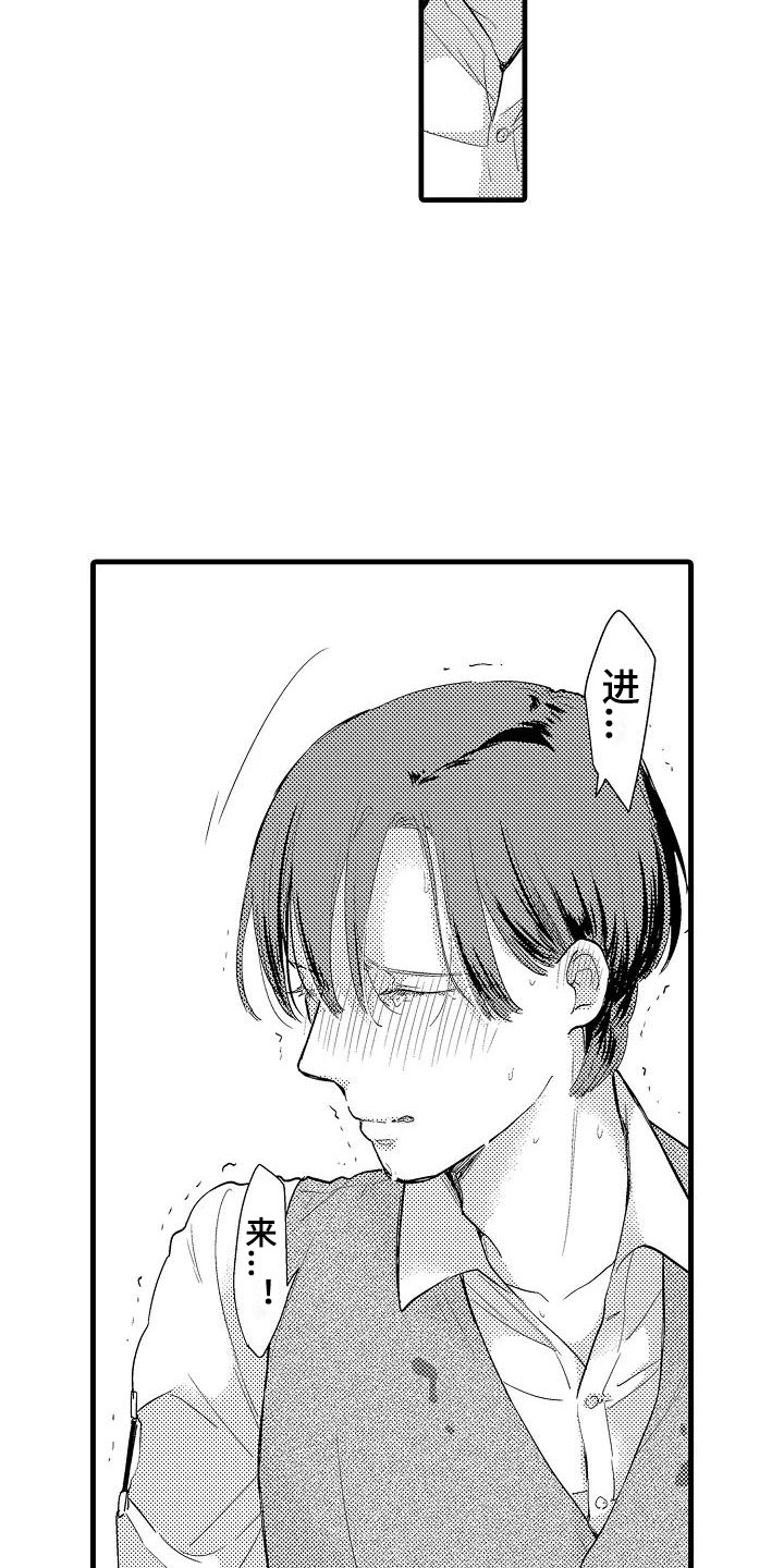 第3章：明天见9