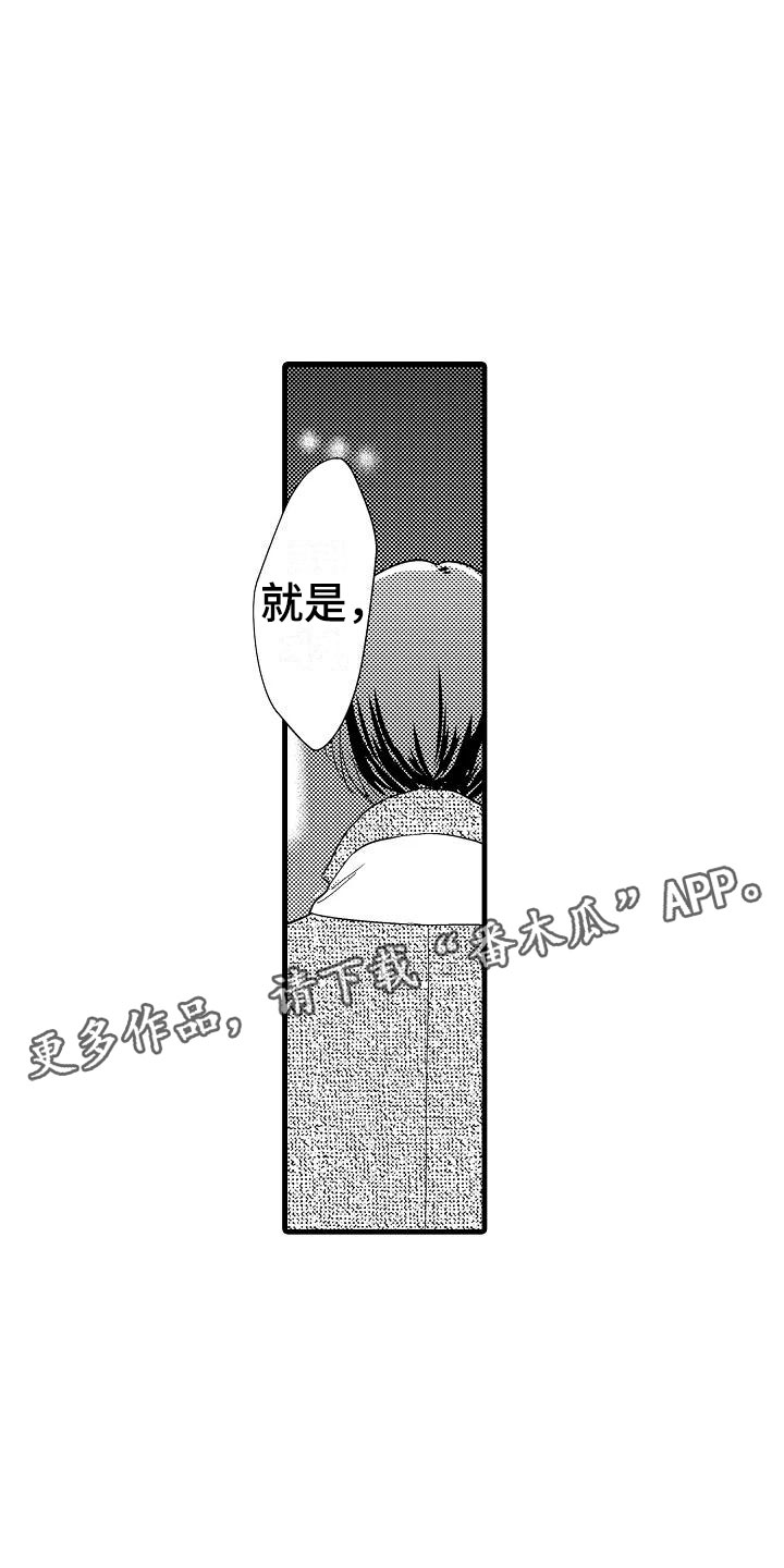 第5章：追逐5