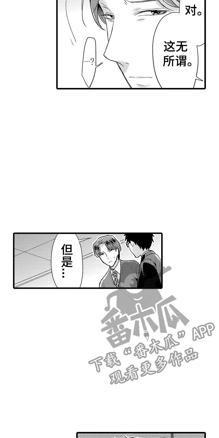 第9章：确认4