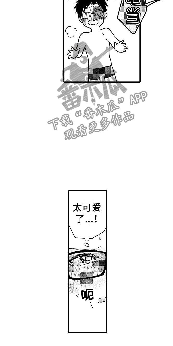 第26章：吻18