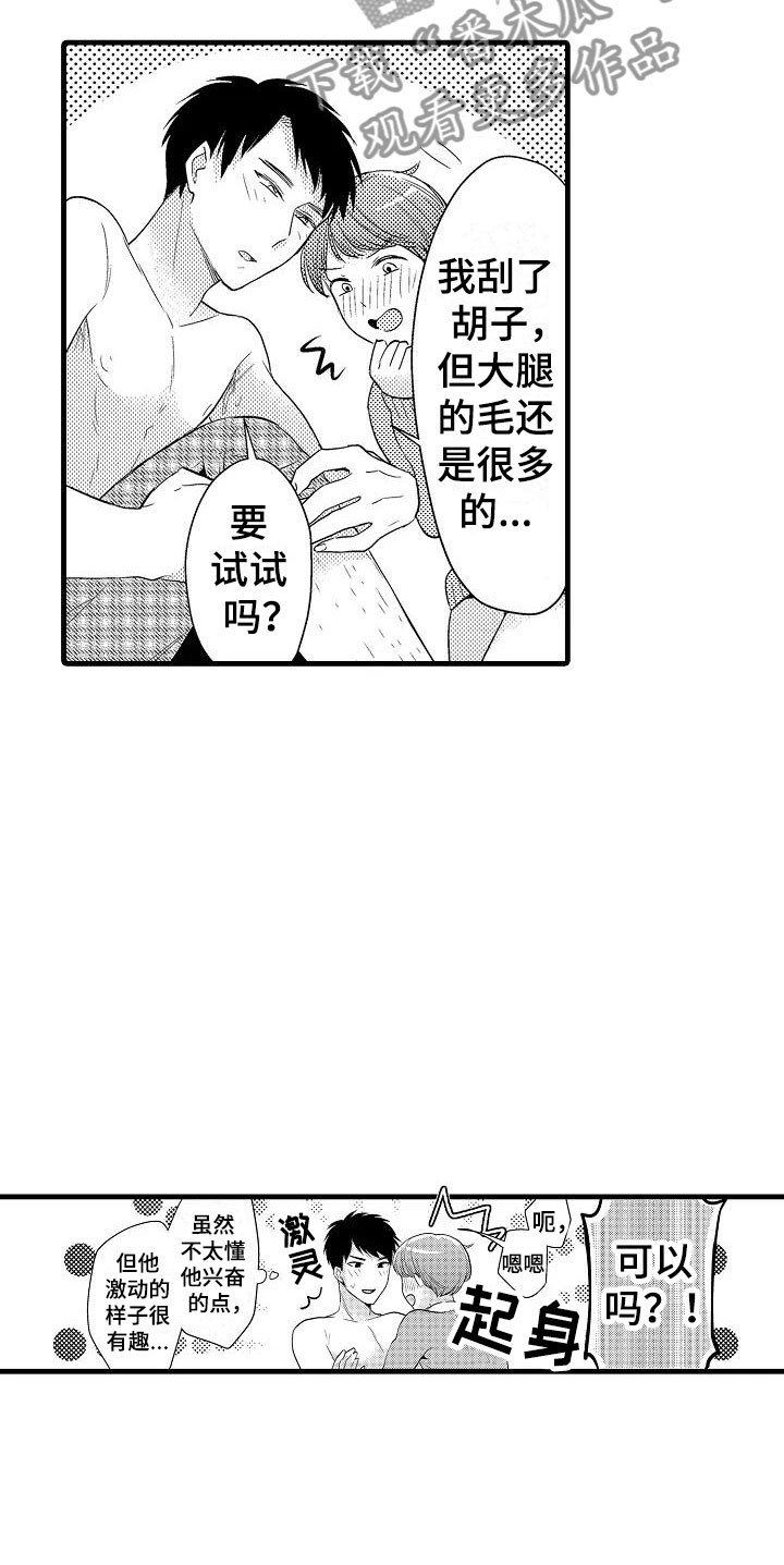 第29章：负责10