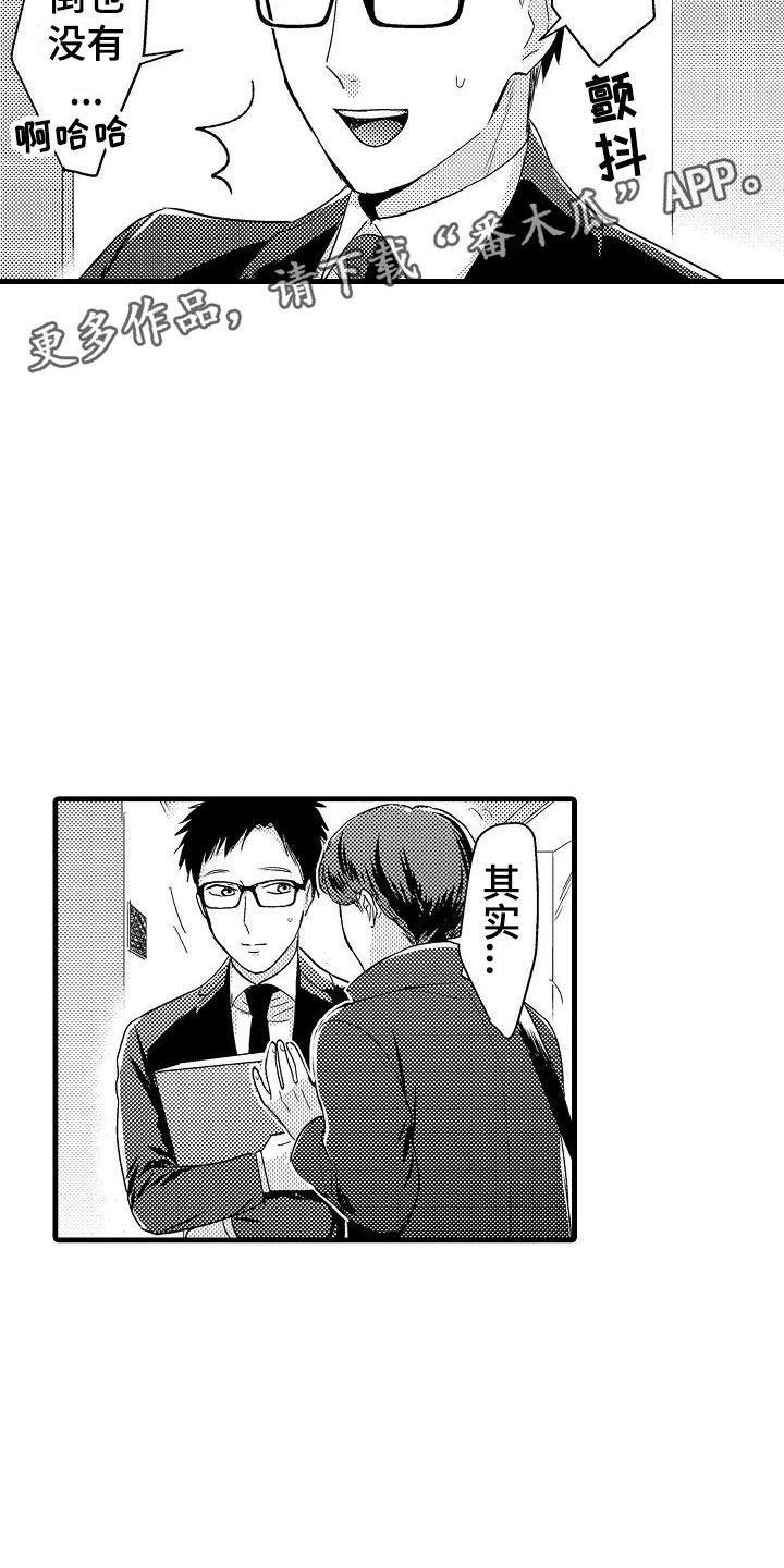第12章：医院20