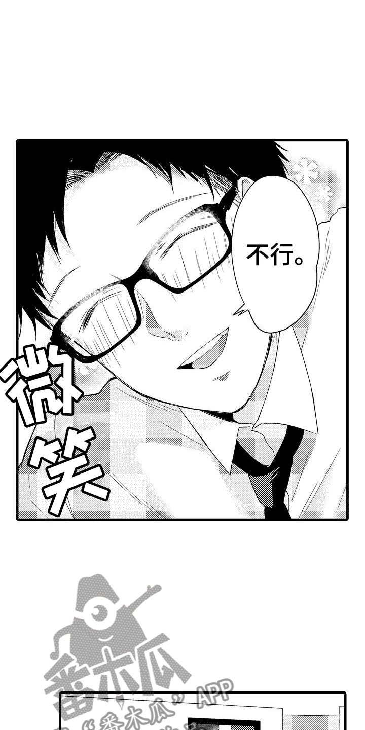 第6章：酒店11