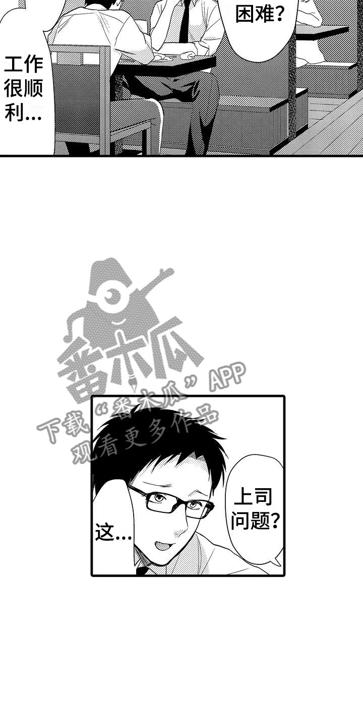 第8章：试探5