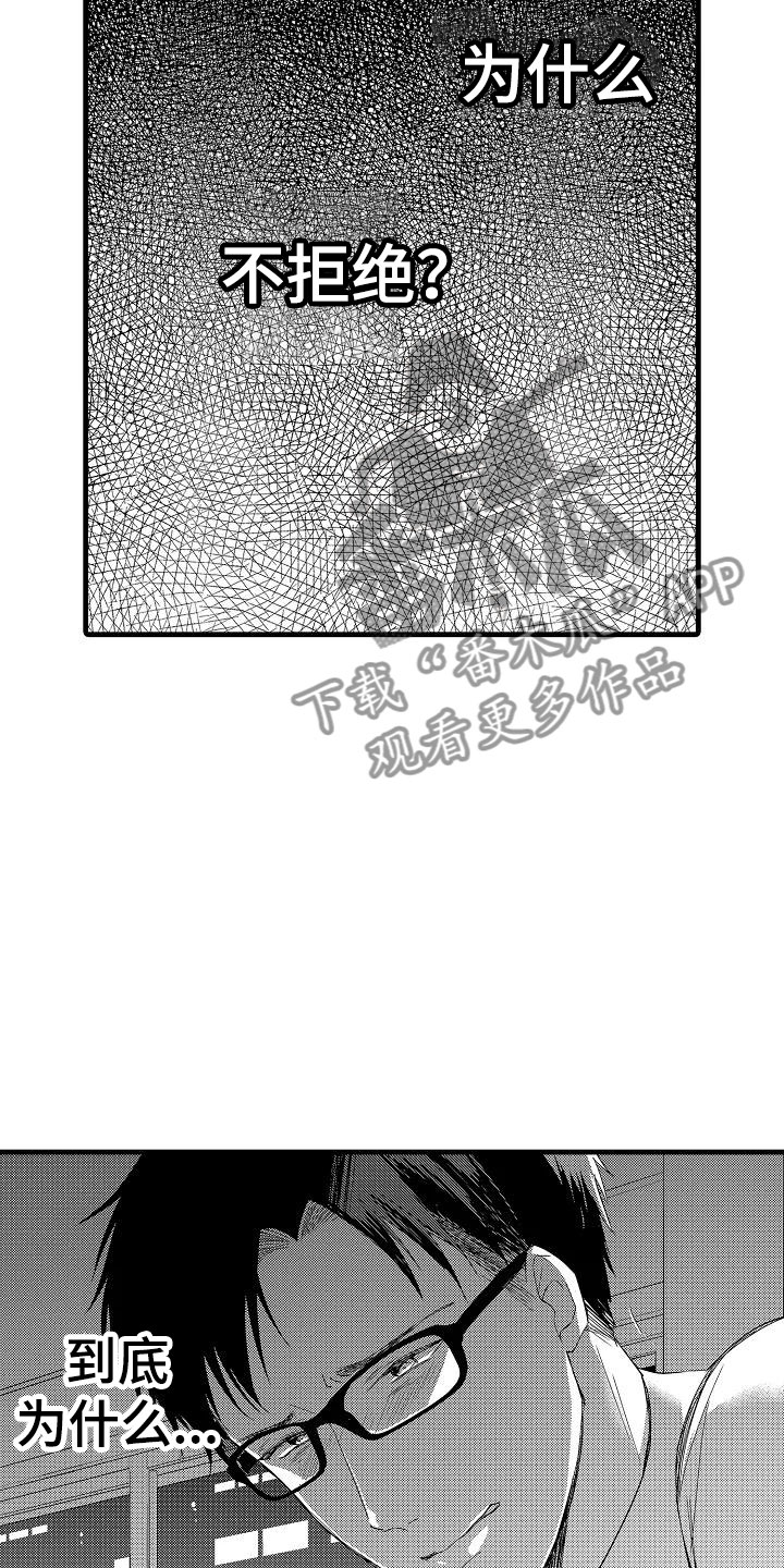 第21章：重新开始19
