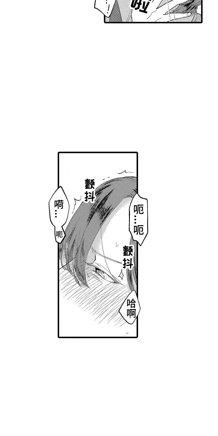 第2章：回去8