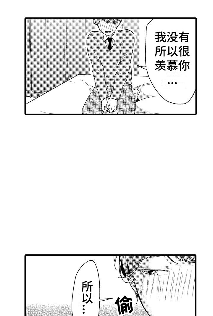 第28章：奇怪0