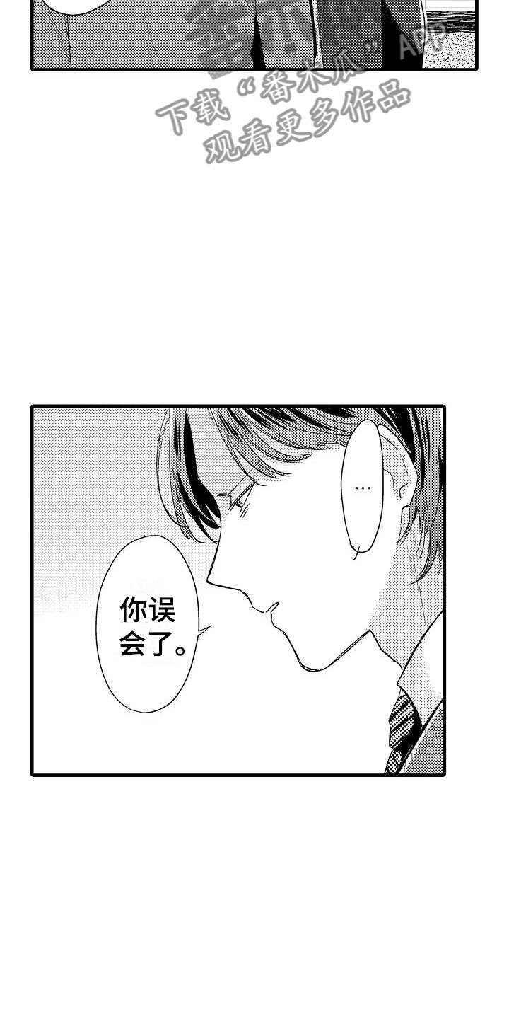 第9章：确认2