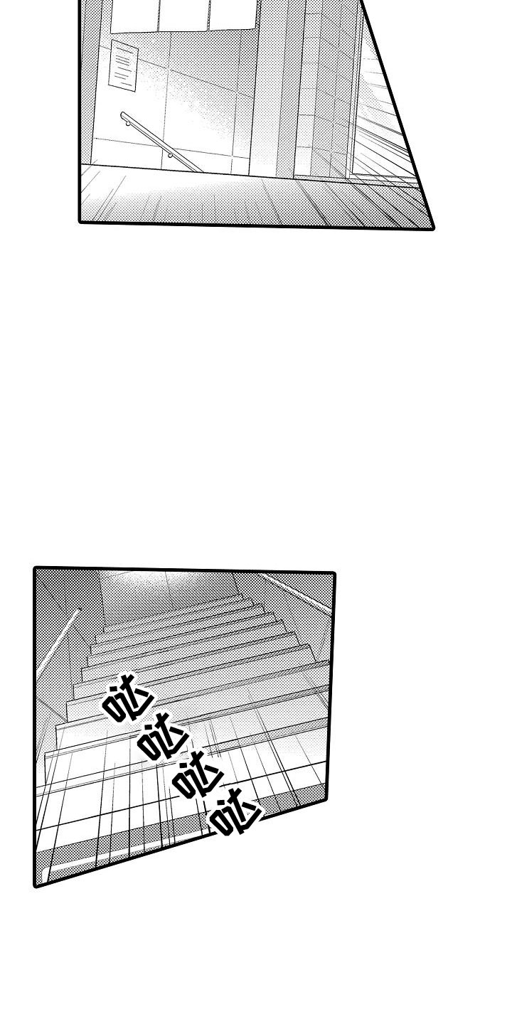 第23章：决心5