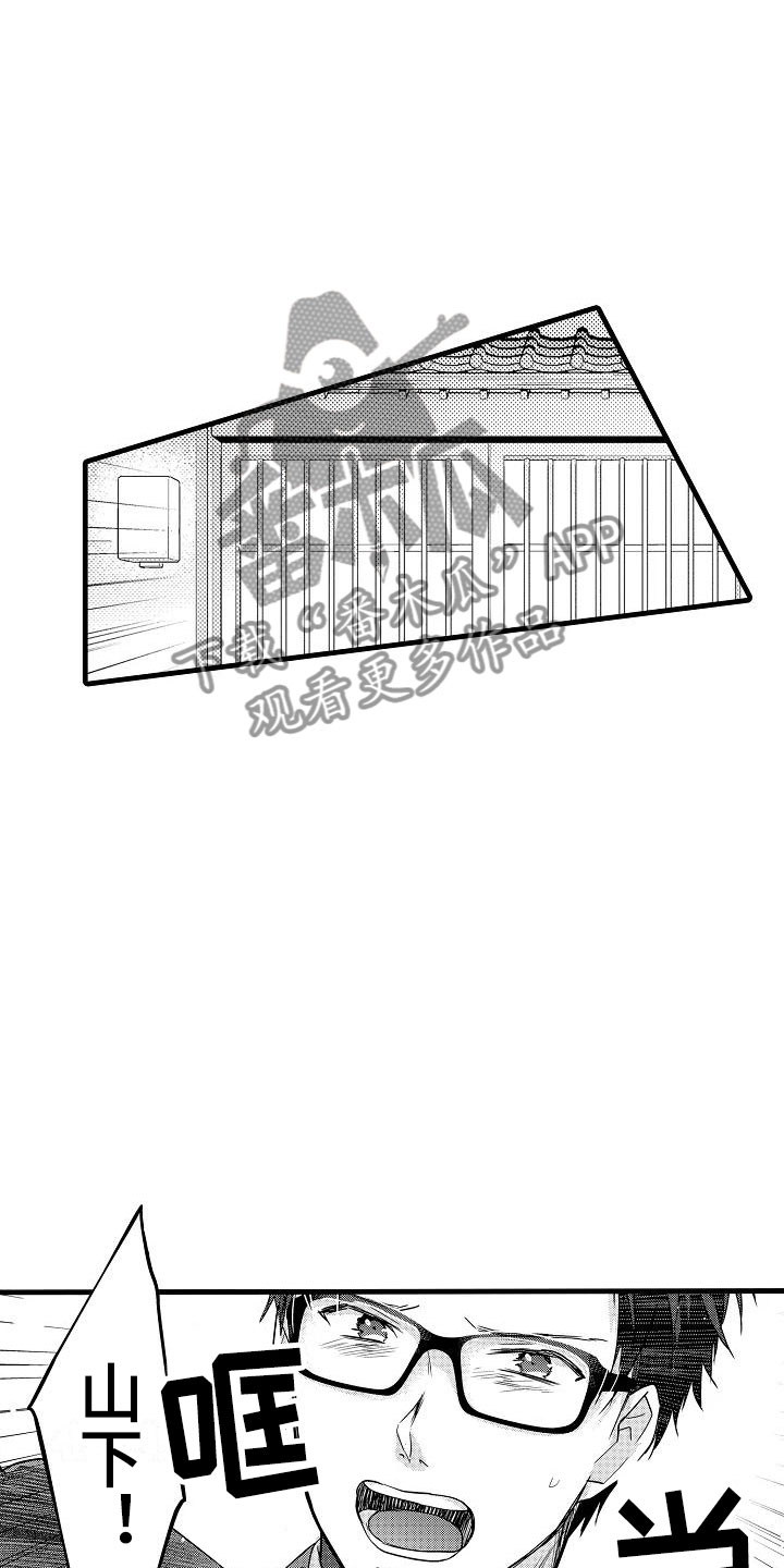 第23章：决心6
