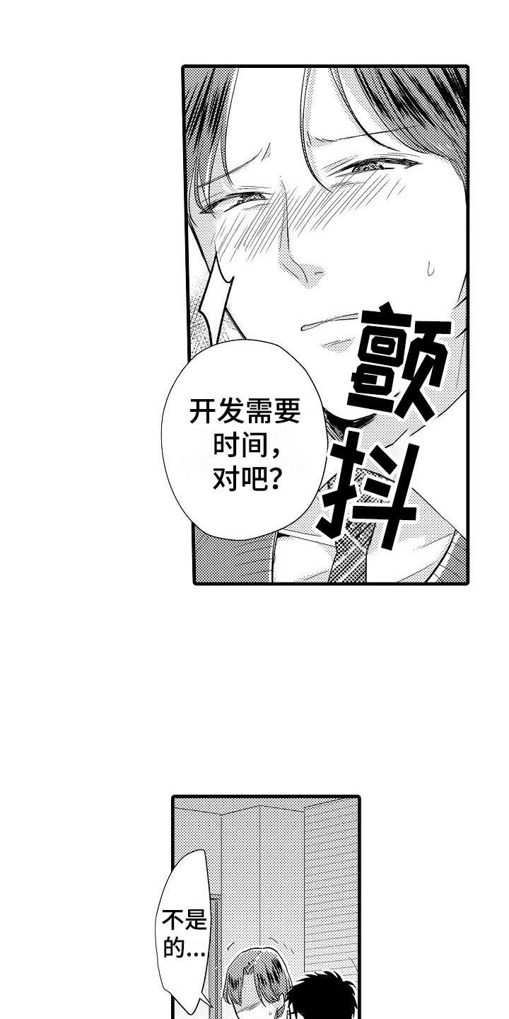 第10章：开始0