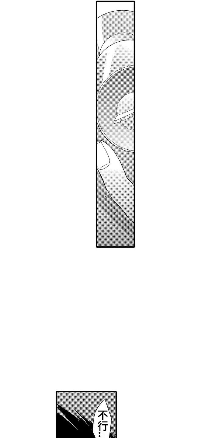 第2章：回去1