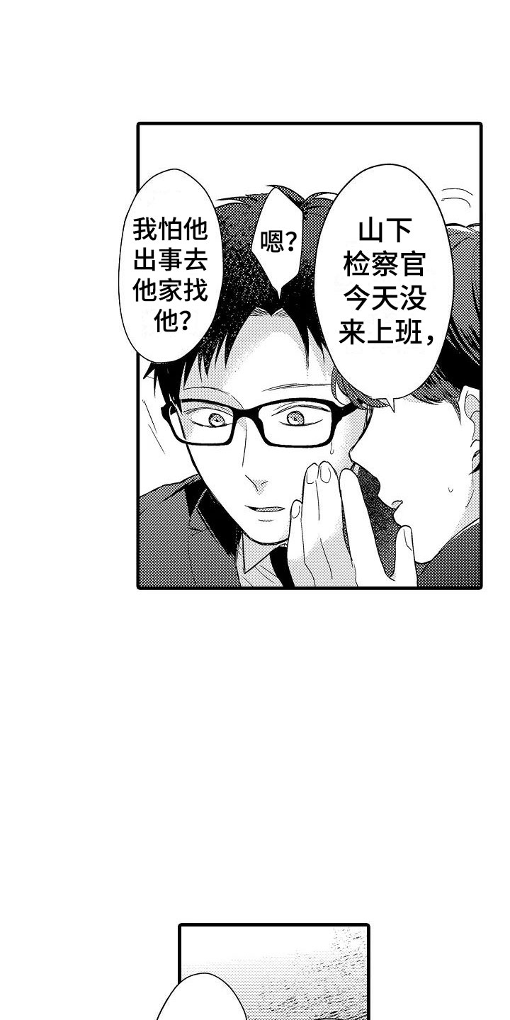 第12章：医院21