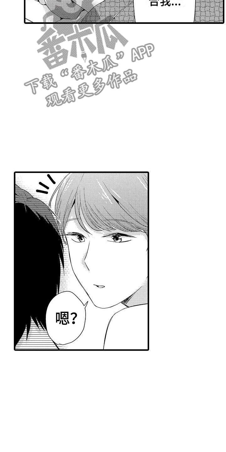 第29章：负责12