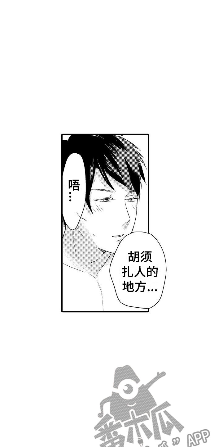 第29章：负责9