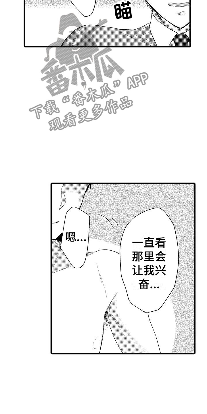 第28章：奇怪1