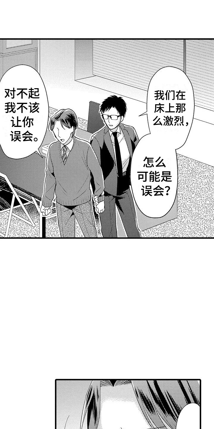 第9章：确认3