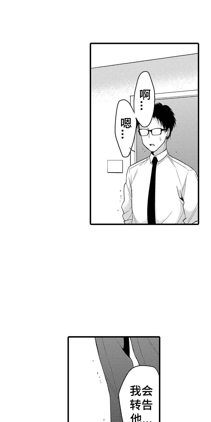 第17章：北原0