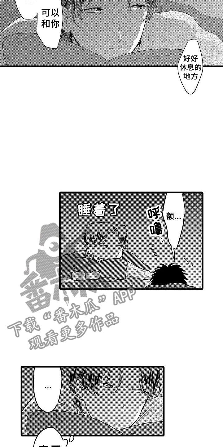 第31章：搬家2