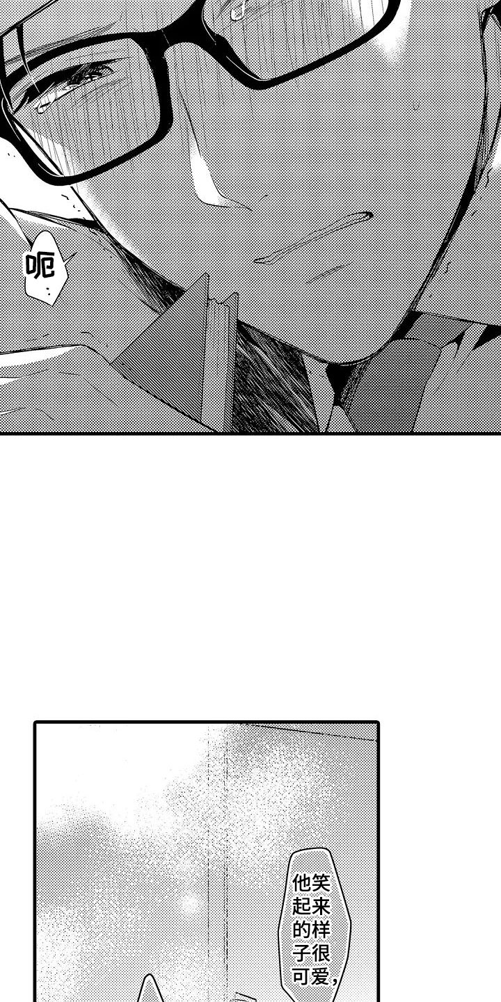 第17章：北原6