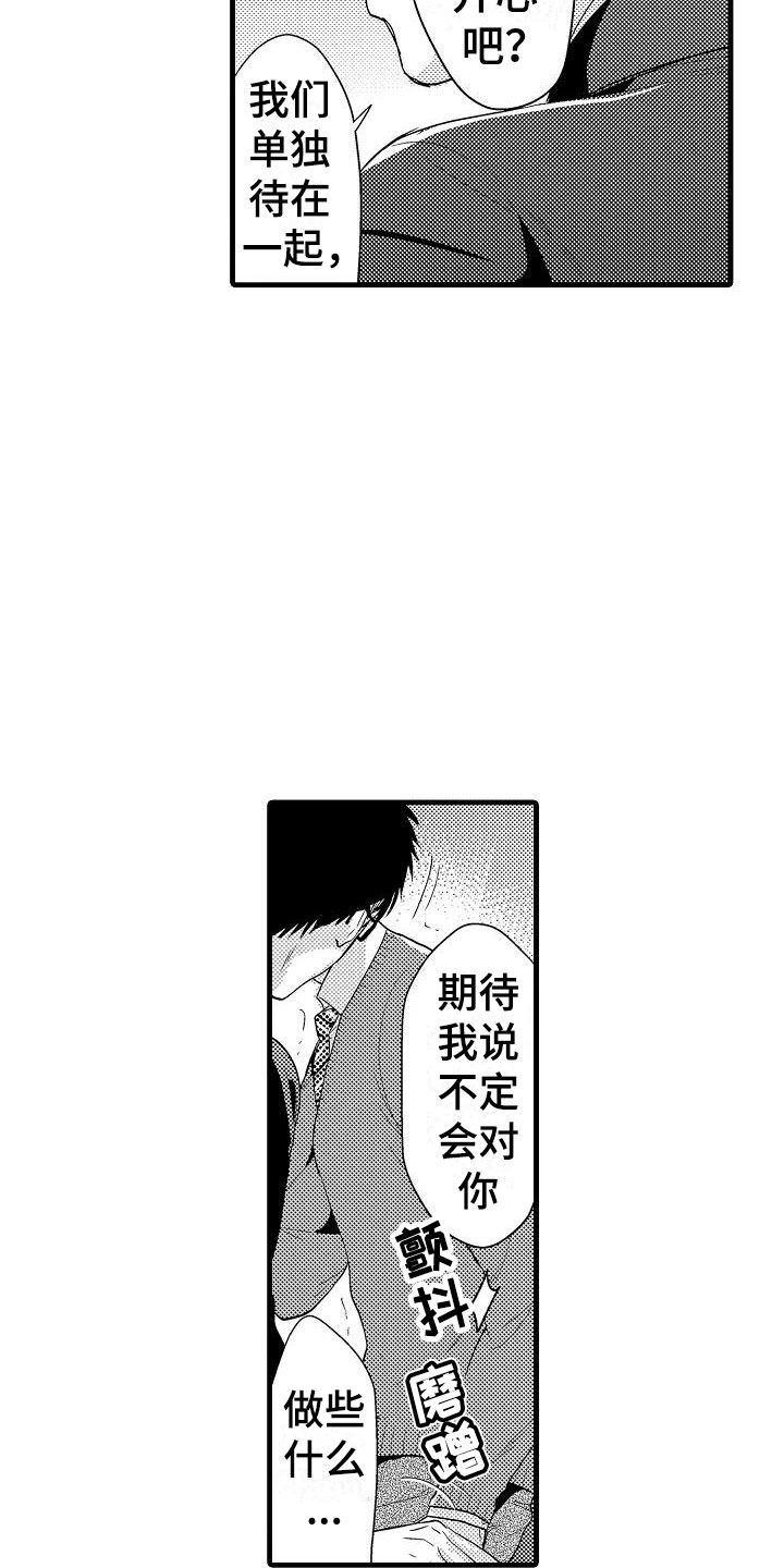 第9章：确认20