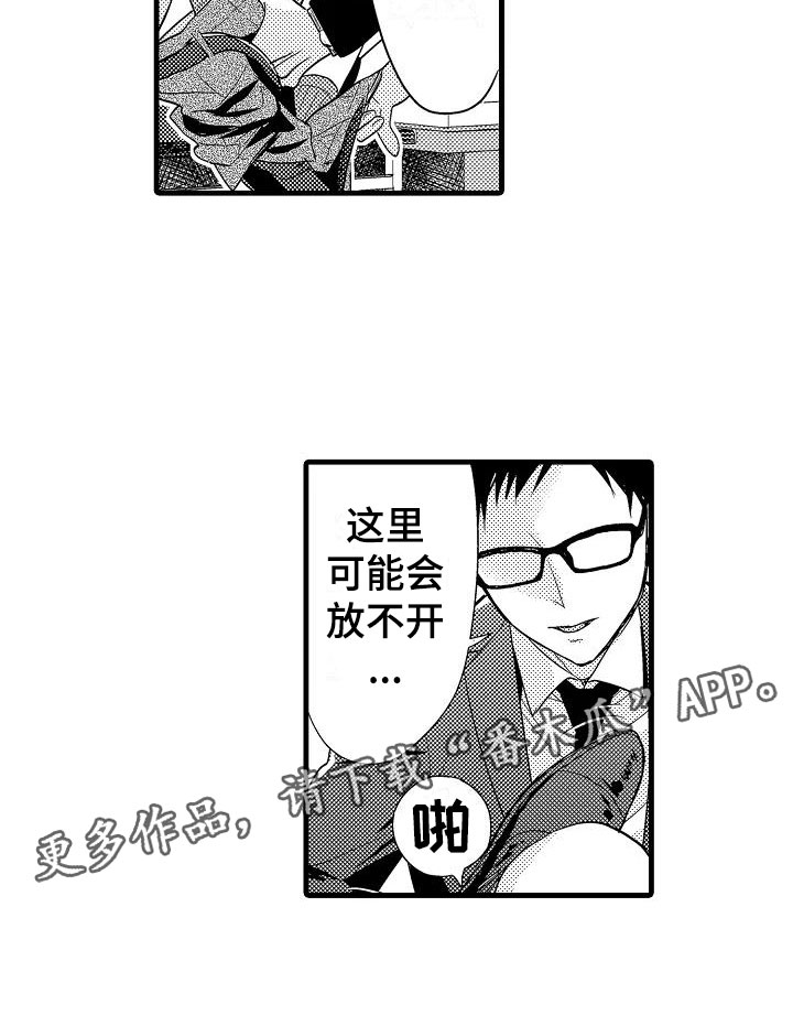 第10章：开始12
