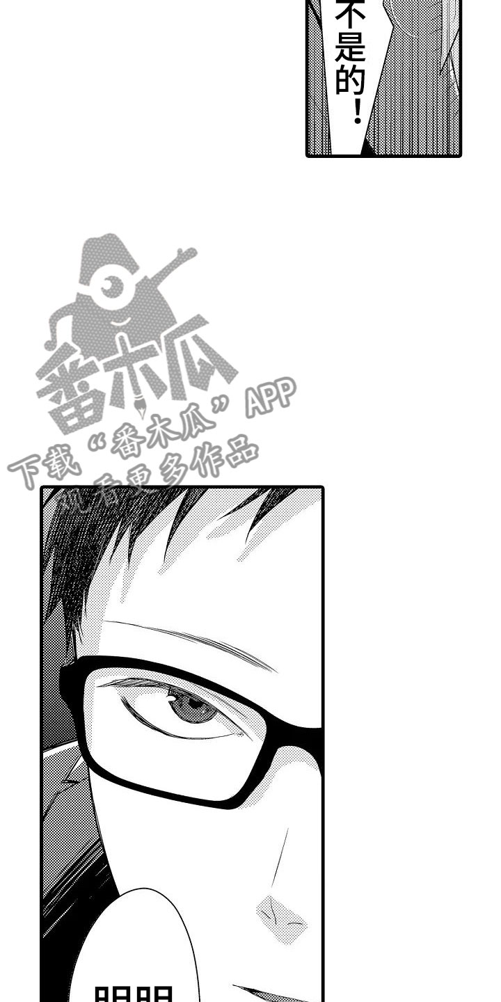 第9章：确认24