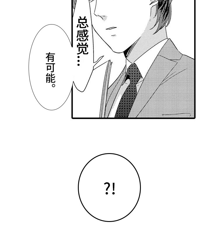 第17章：北原26