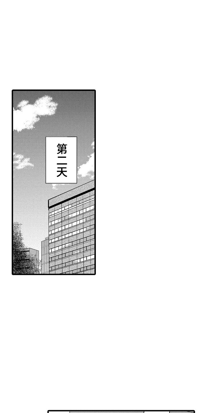 第12章：医院17