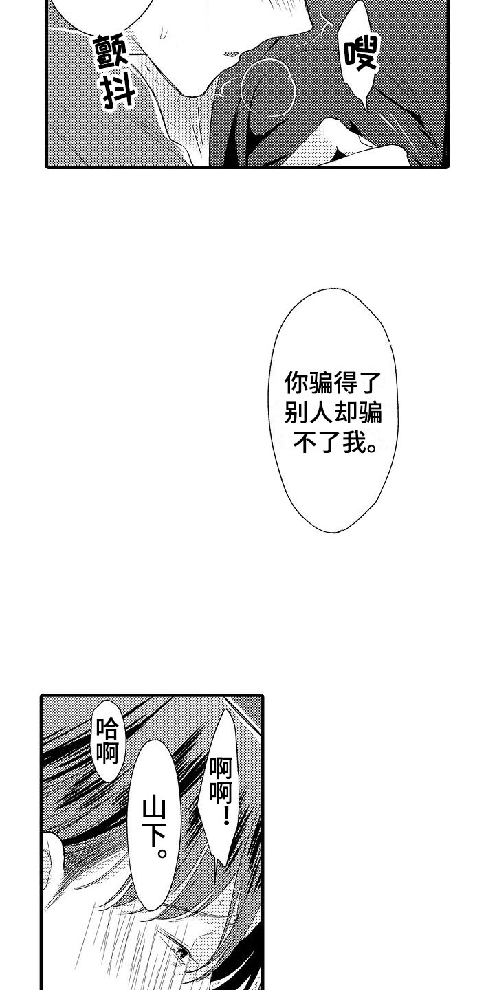 第10章：开始8