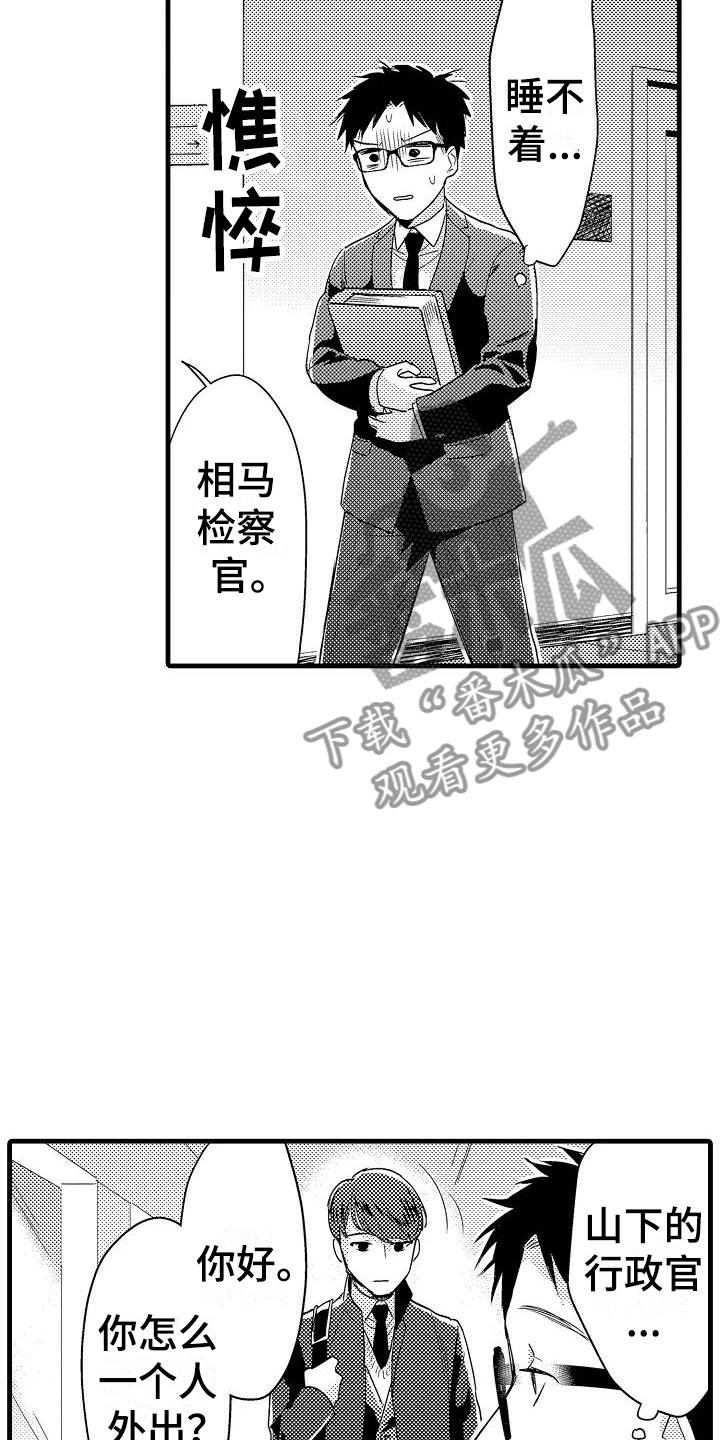 第12章：医院18
