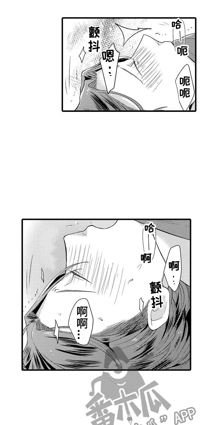 第10章：开始17