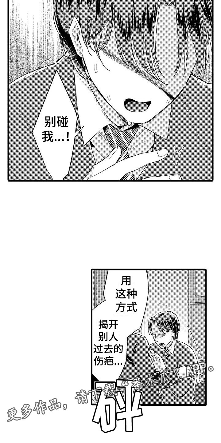 第12章：医院6