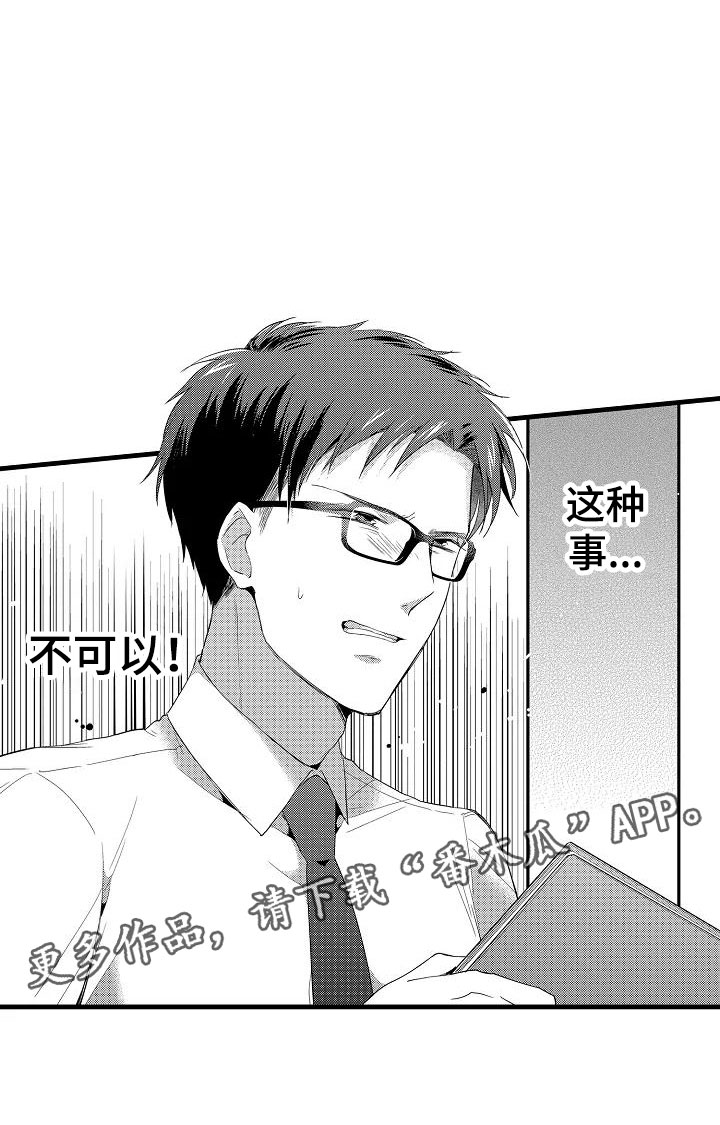 第15章：轮岗23
