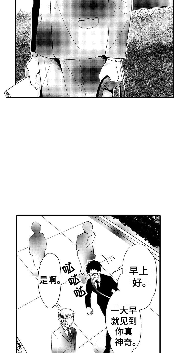 第17章：北原20