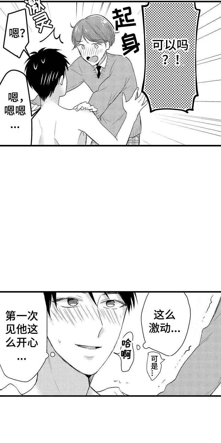 第29章：负责1