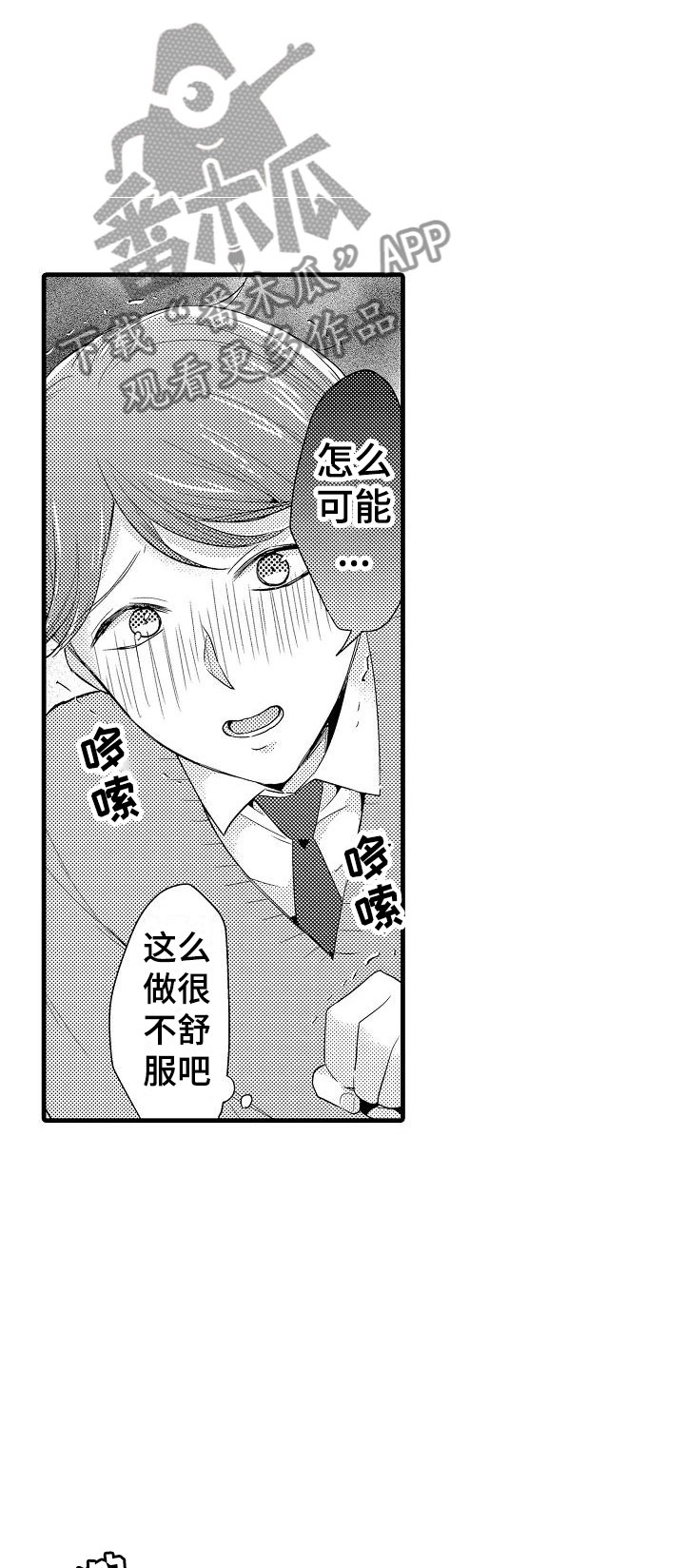 第29章：负责0