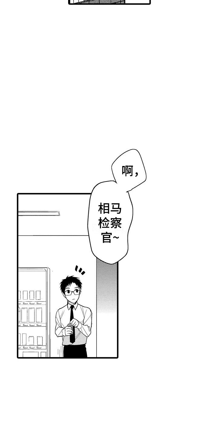 第14章：擦肩而过11
