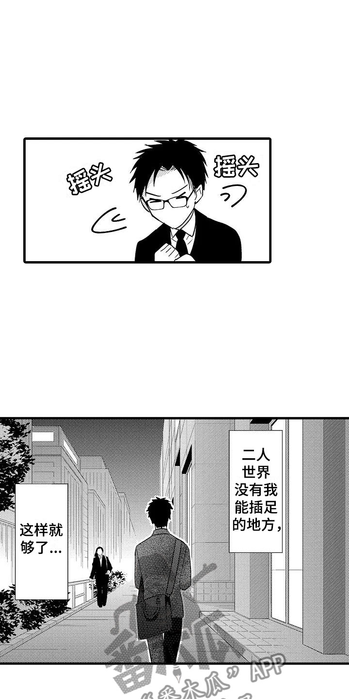 第22章：偶遇20