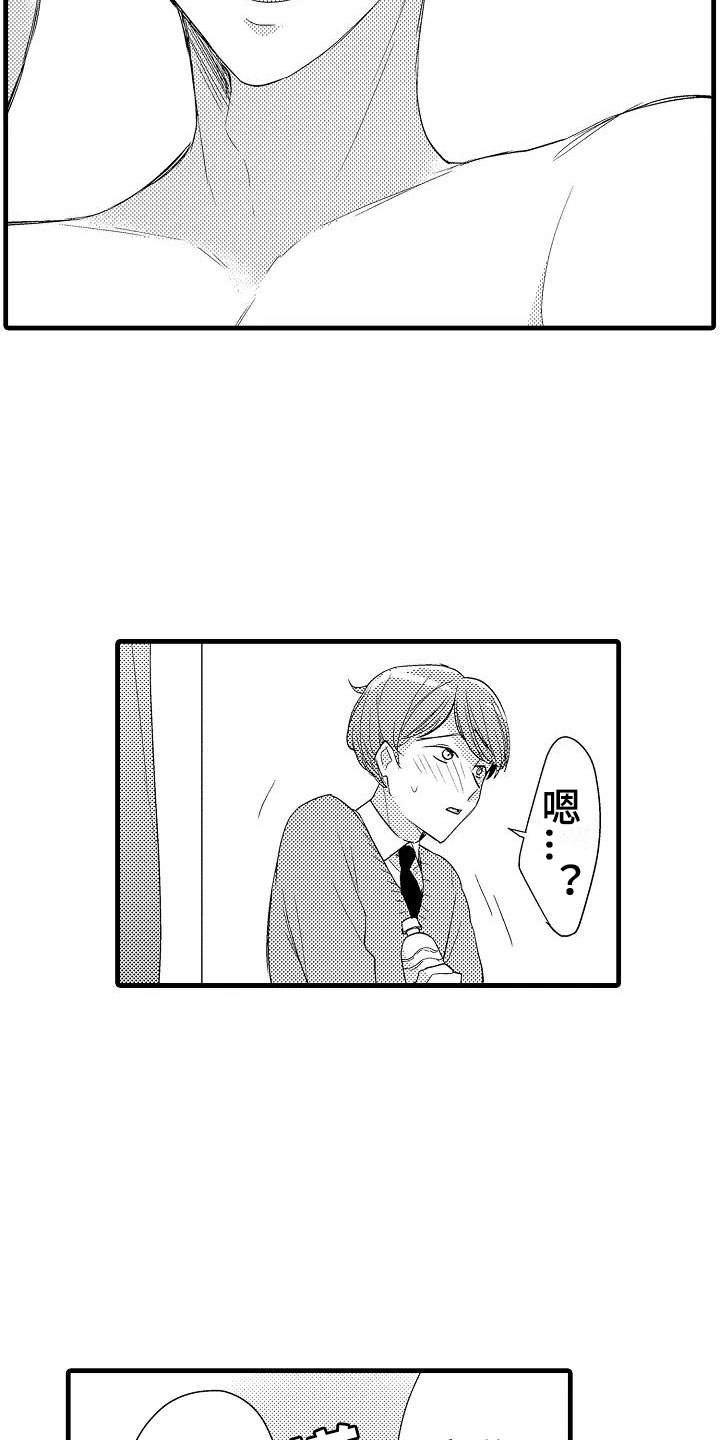 第28章：奇怪7